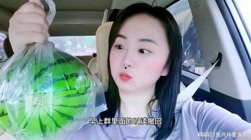 被吃瓜的网红,揭秘背后真相与争议  第2张